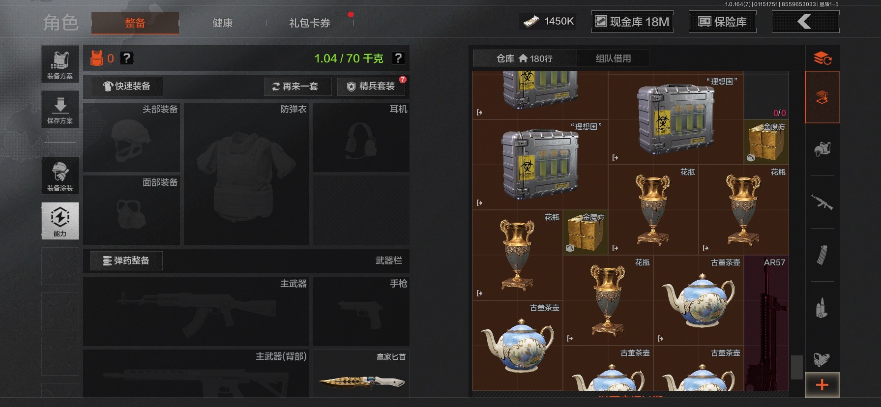 AQCMW46674暗区突围账号详情图20