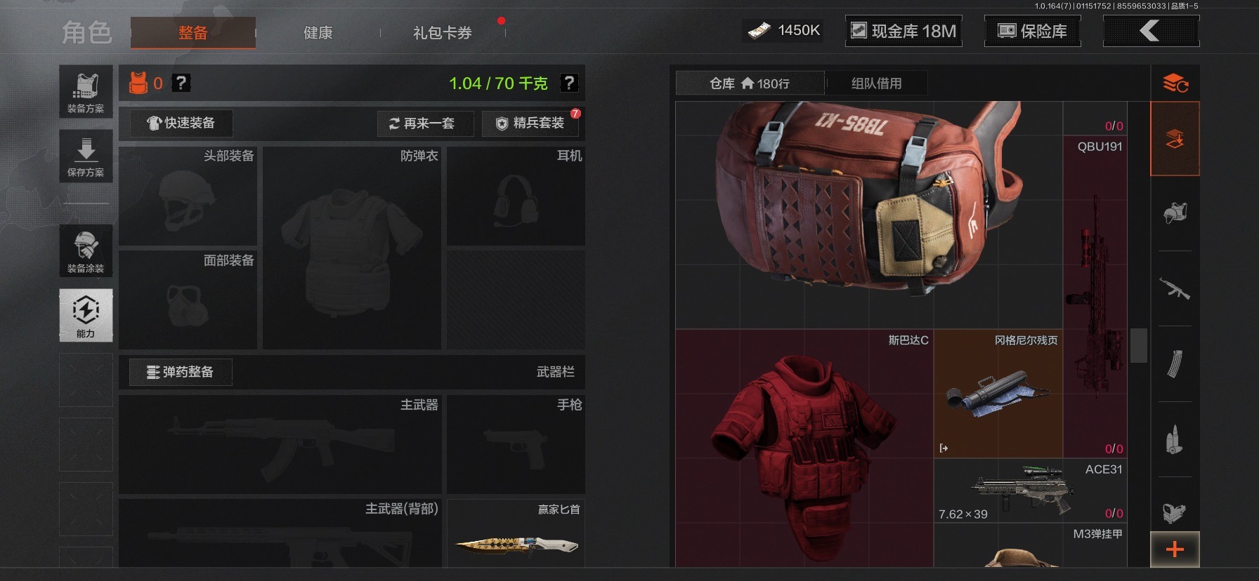 AQCMW46674暗区突围账号详情图26