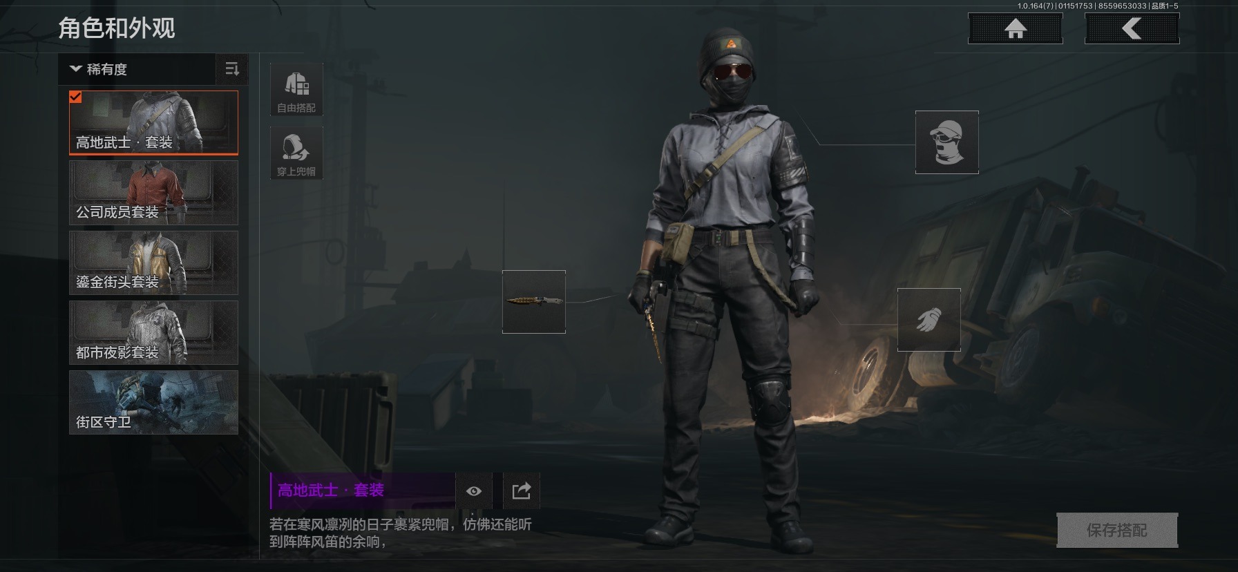 AQCMW46674暗区突围账号详情图25