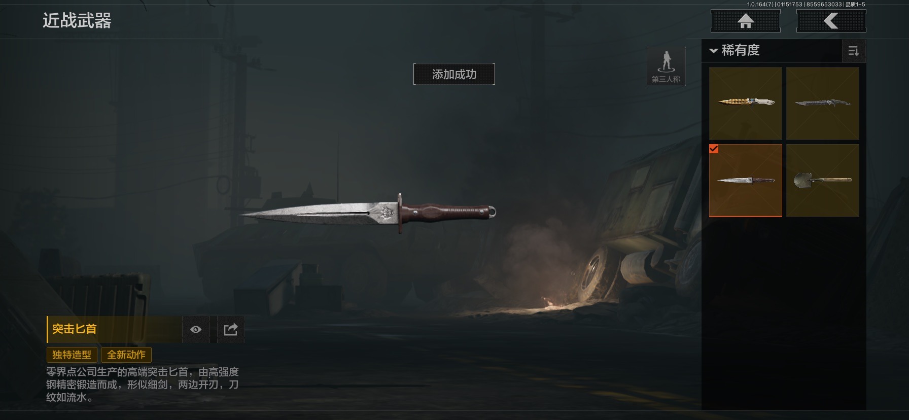 AQCMW46674暗区突围账号详情图31