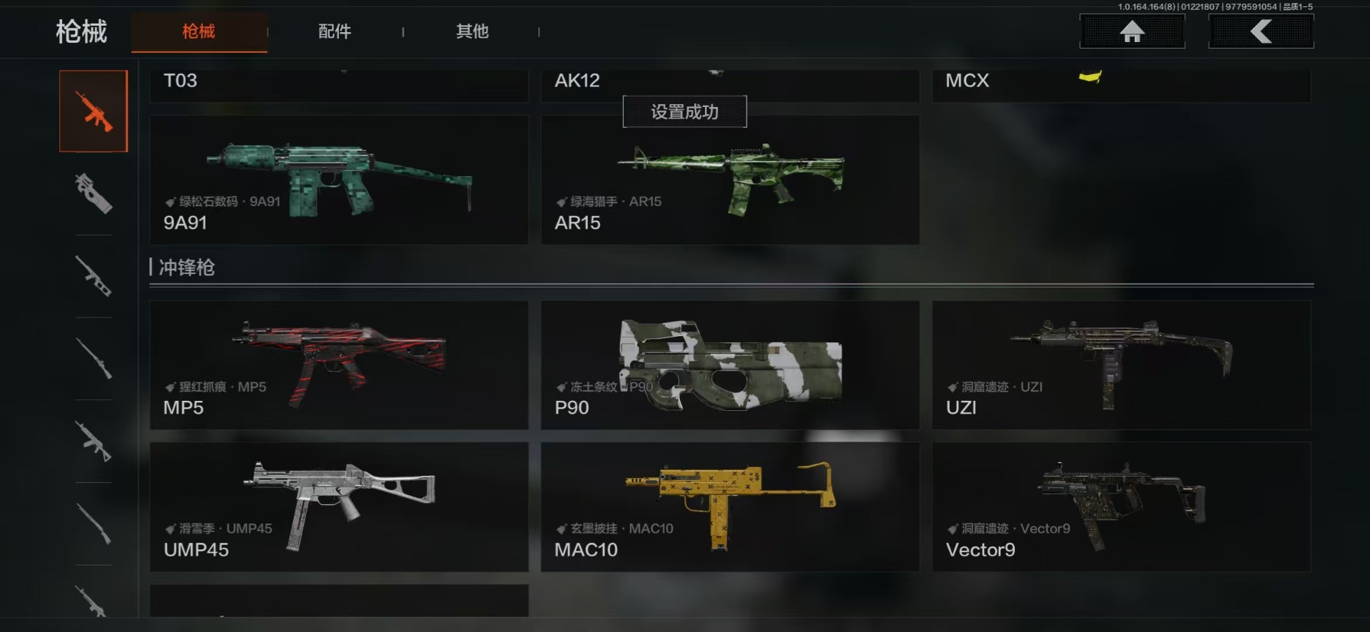 AQCMW46675暗区突围账号详情图6