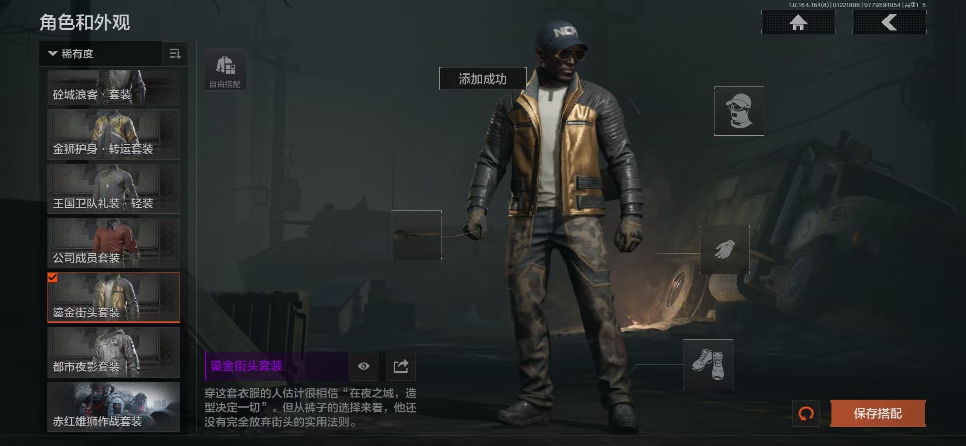 AQCMW46675暗区突围账号详情图8