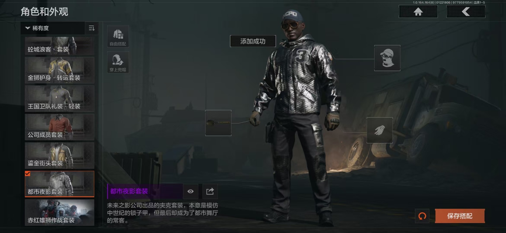 AQCMW46675暗区突围账号详情图9