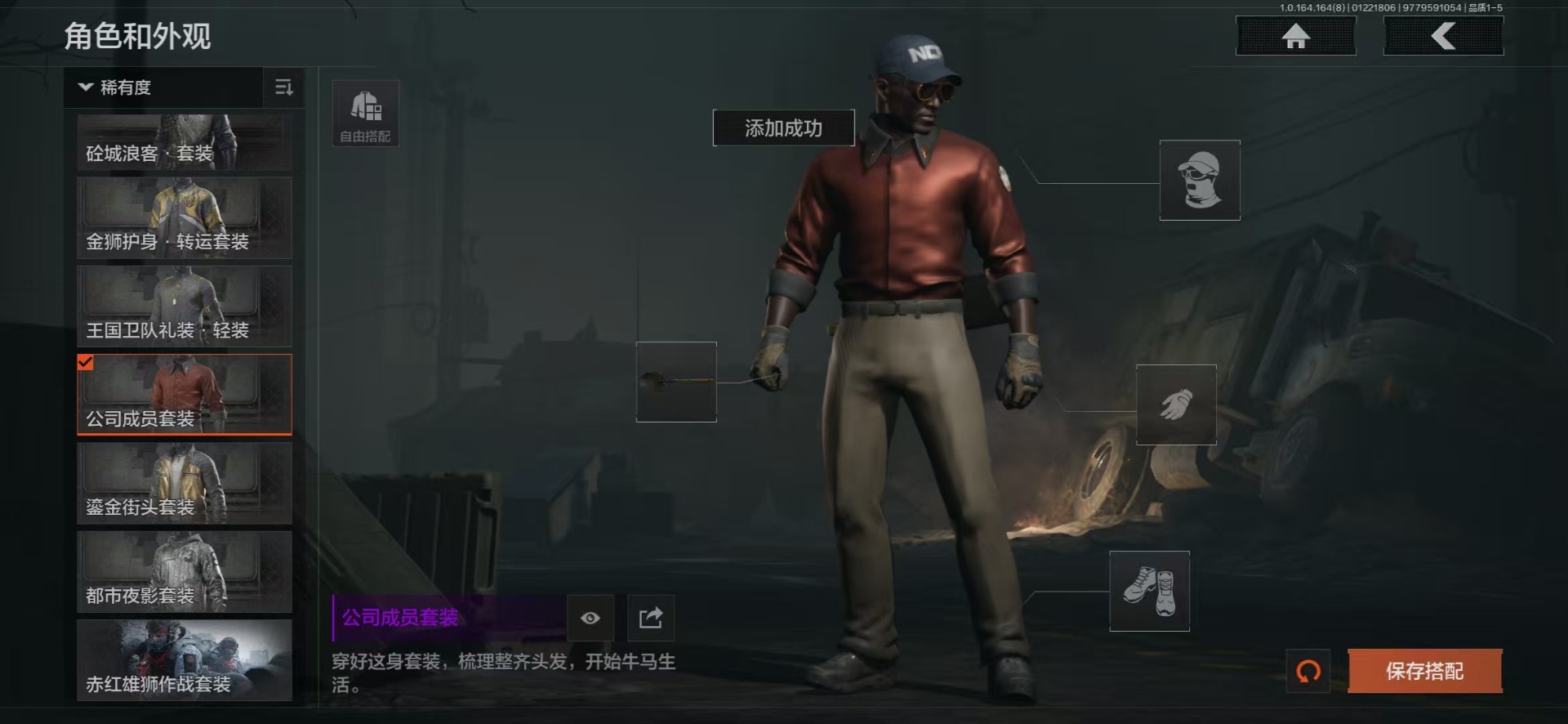 AQCMW46675暗区突围账号详情图10