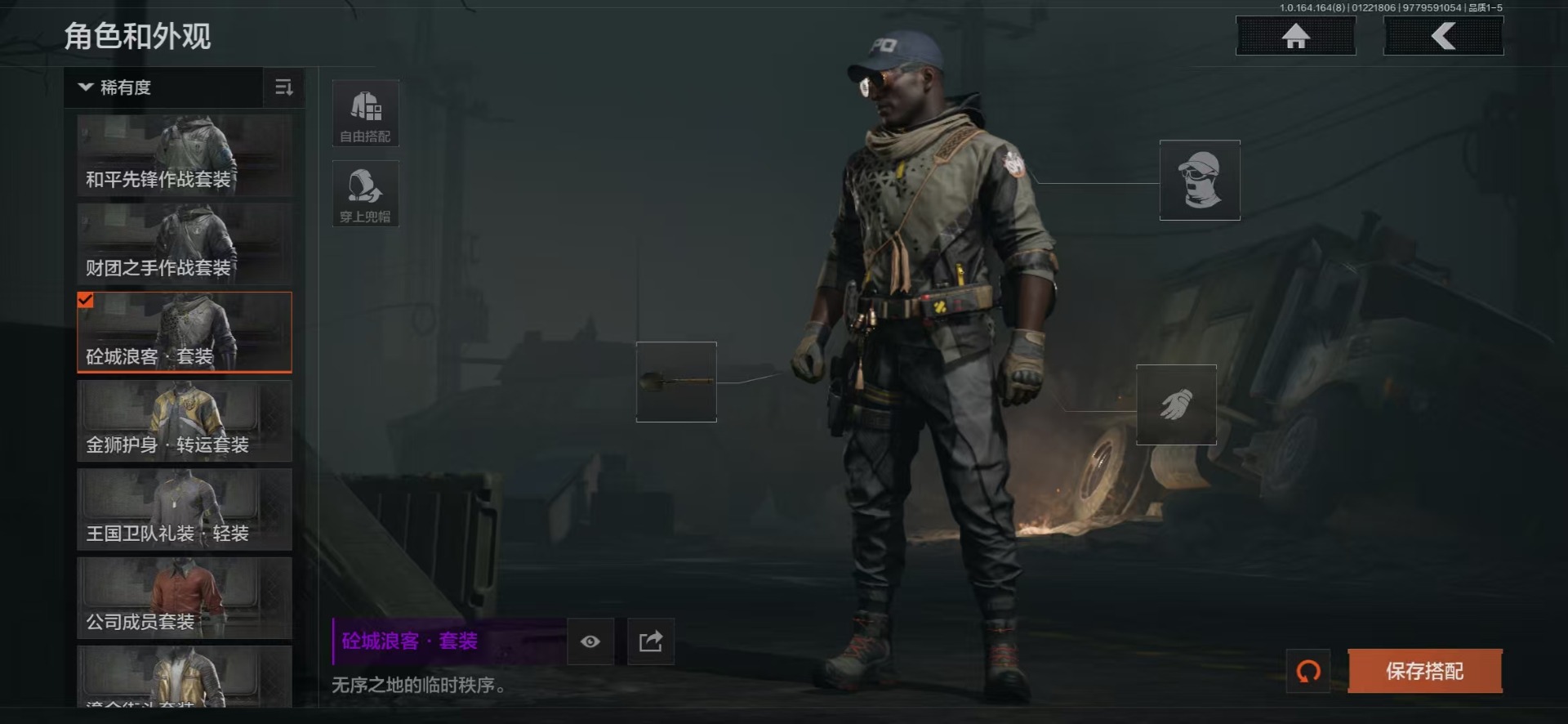 AQCMW46675暗区突围账号详情图13