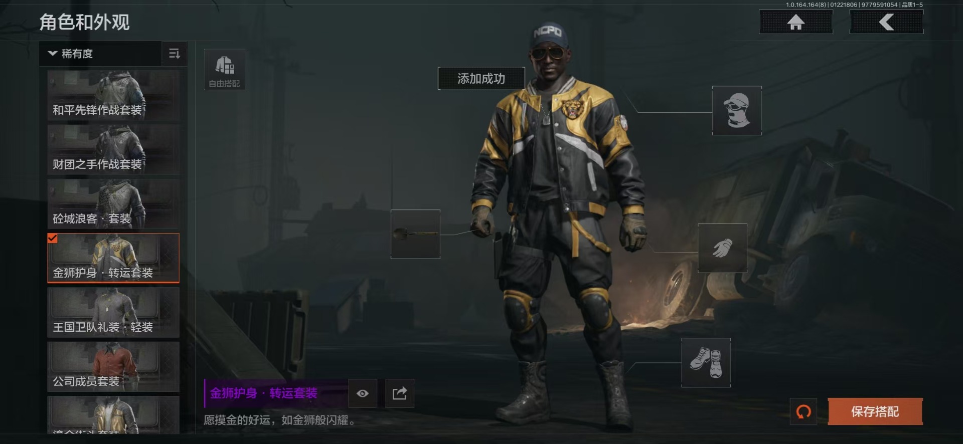 AQCMW46675暗区突围账号详情图12