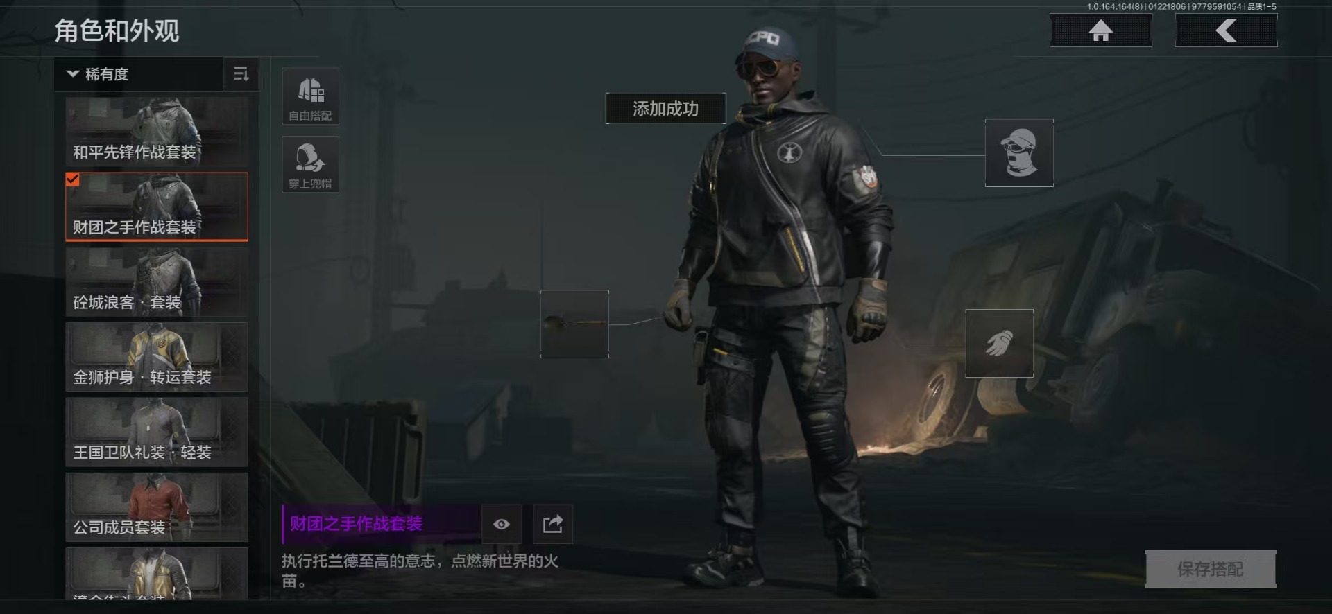 AQCMW46675暗区突围账号详情图15