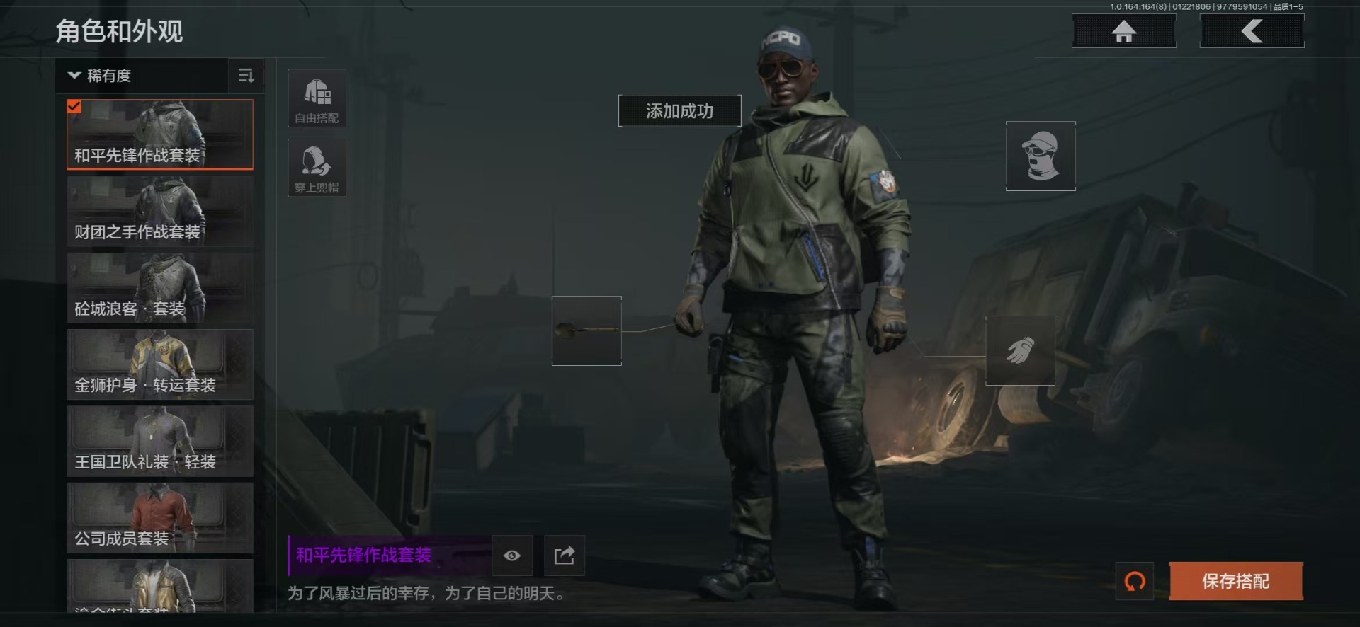 AQCMW46675暗区突围账号详情图14