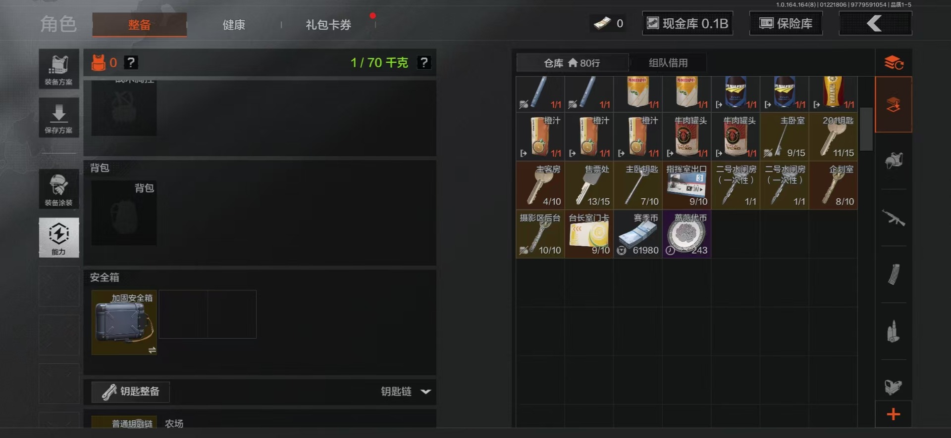 AQCMW46675暗区突围账号详情图18