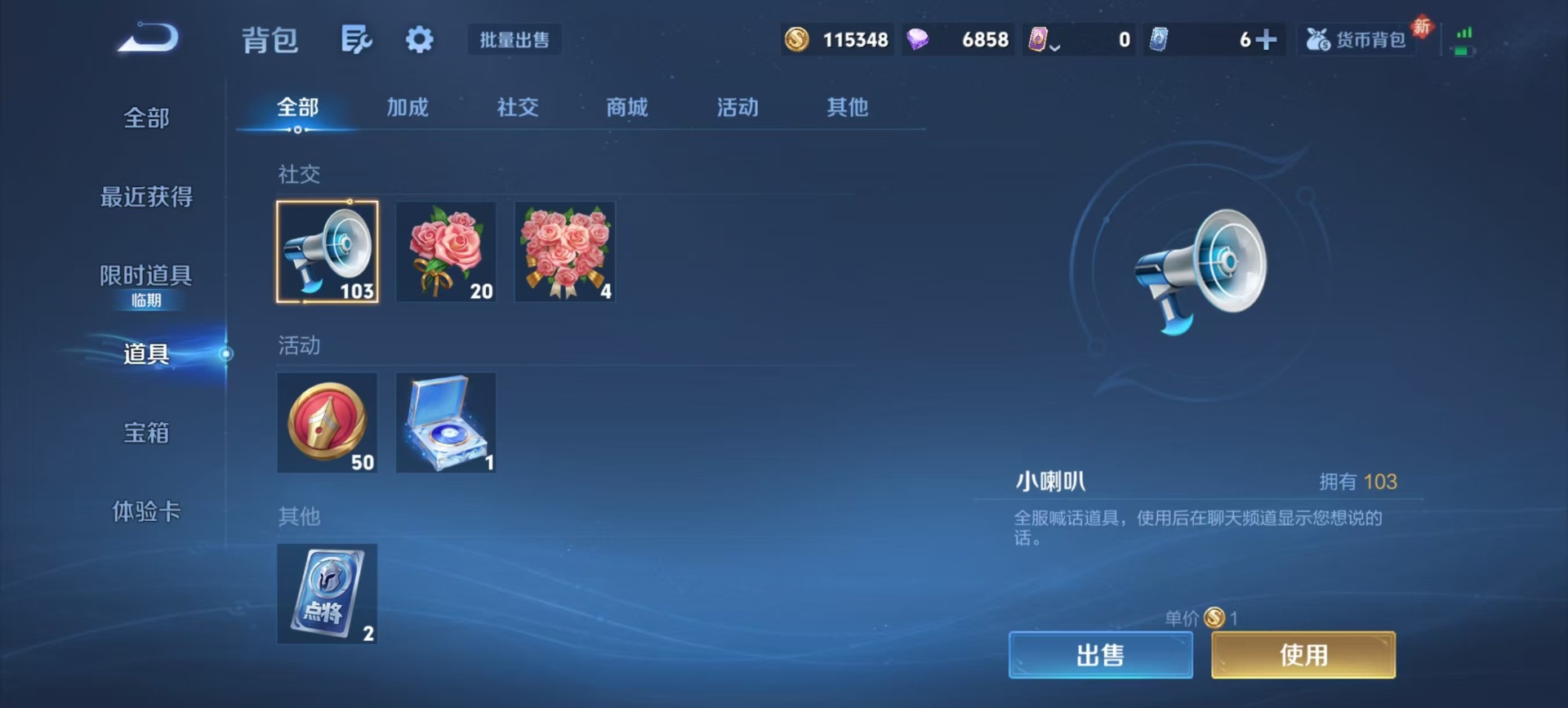 WZCMW4107178王者荣耀账号详情图9 WZCMW4107178王者荣耀账号详情图9