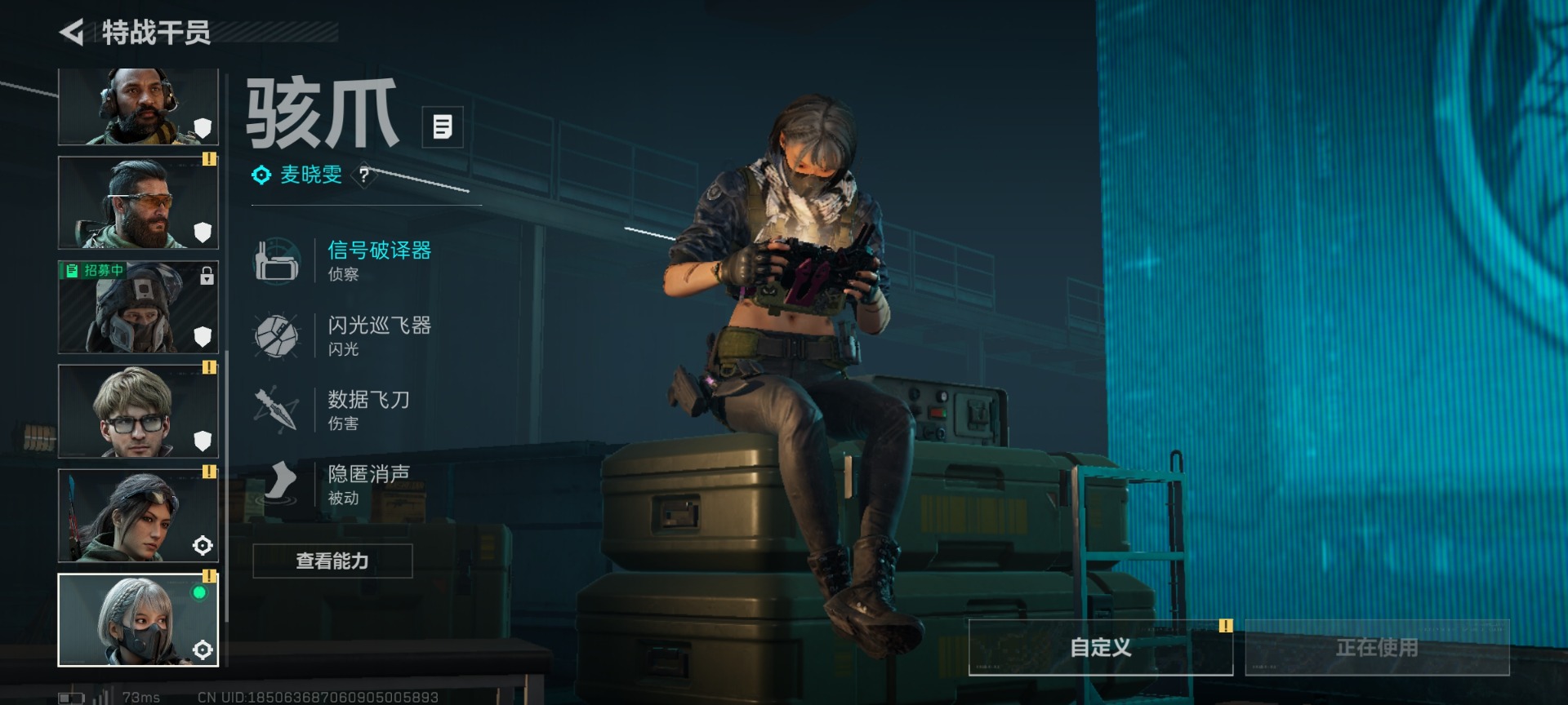 SJZQM430288三角洲行动账号详情图21 SJZQM430288三角洲行动账号详情图21