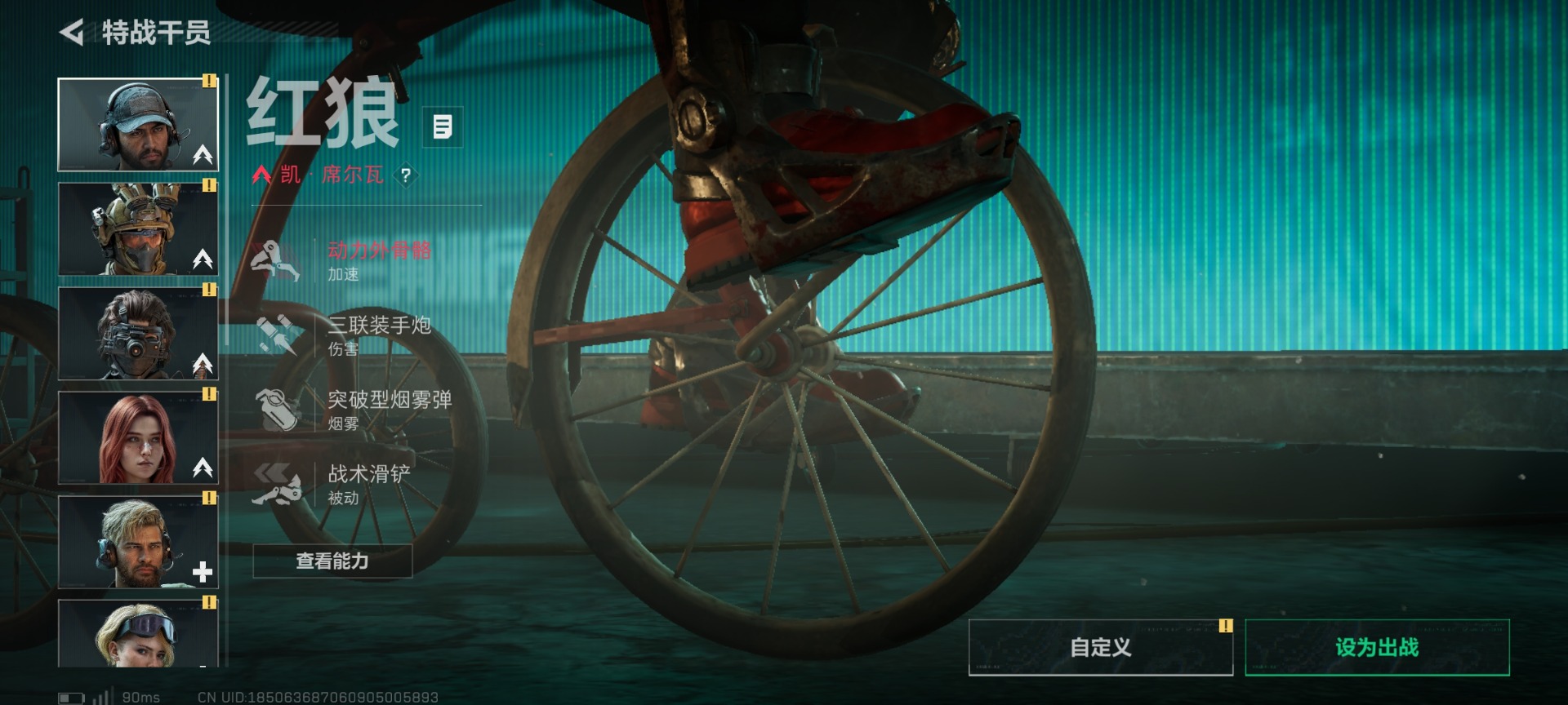 SJZQM430288三角洲行动账号详情图22 SJZQM430288三角洲行动账号详情图22