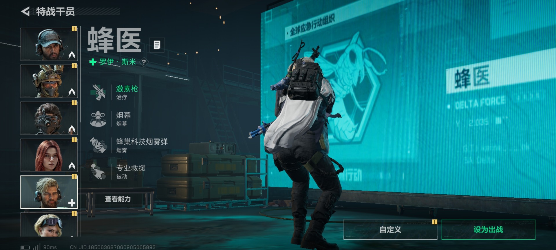 SJZQM430288三角洲行动账号详情图23 SJZQM430288三角洲行动账号详情图23