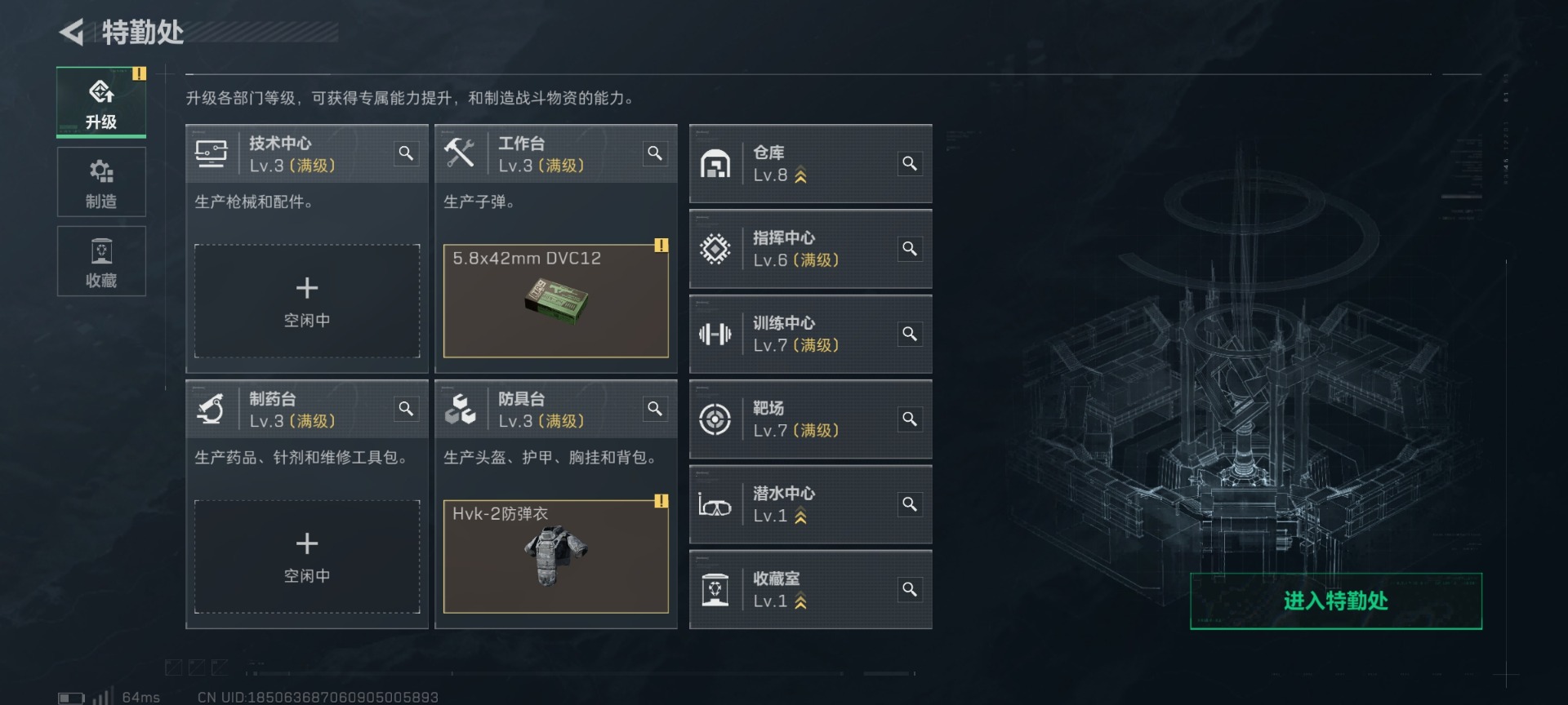 SJZQM430288三角洲行动账号详情图24 SJZQM430288三角洲行动账号详情图24