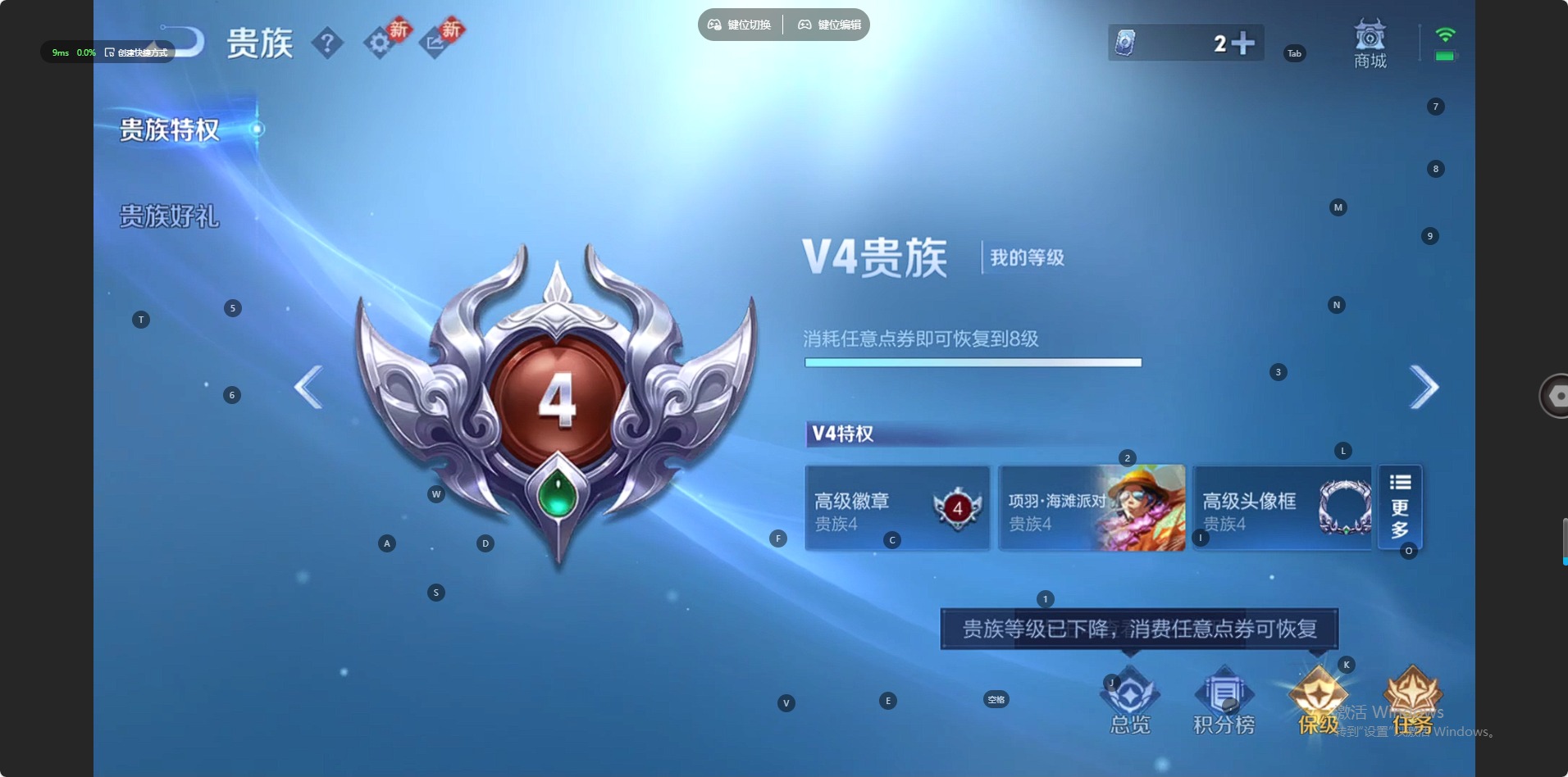 WZCMW4107190王者荣耀账号详情图13