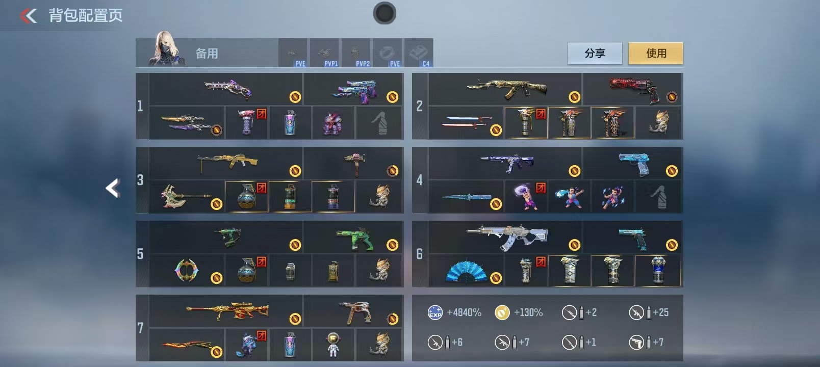 CFMQM48483枪战王者账号详情图11