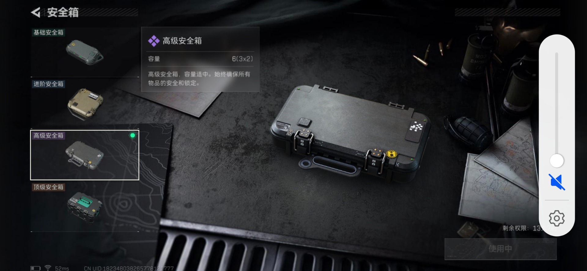 SJZQM430260三角洲行动账号详情图9