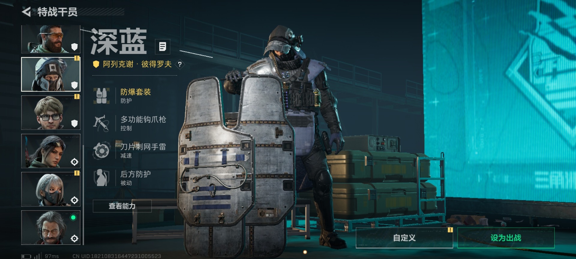 SJZQM430284三角洲行动账号详情图23