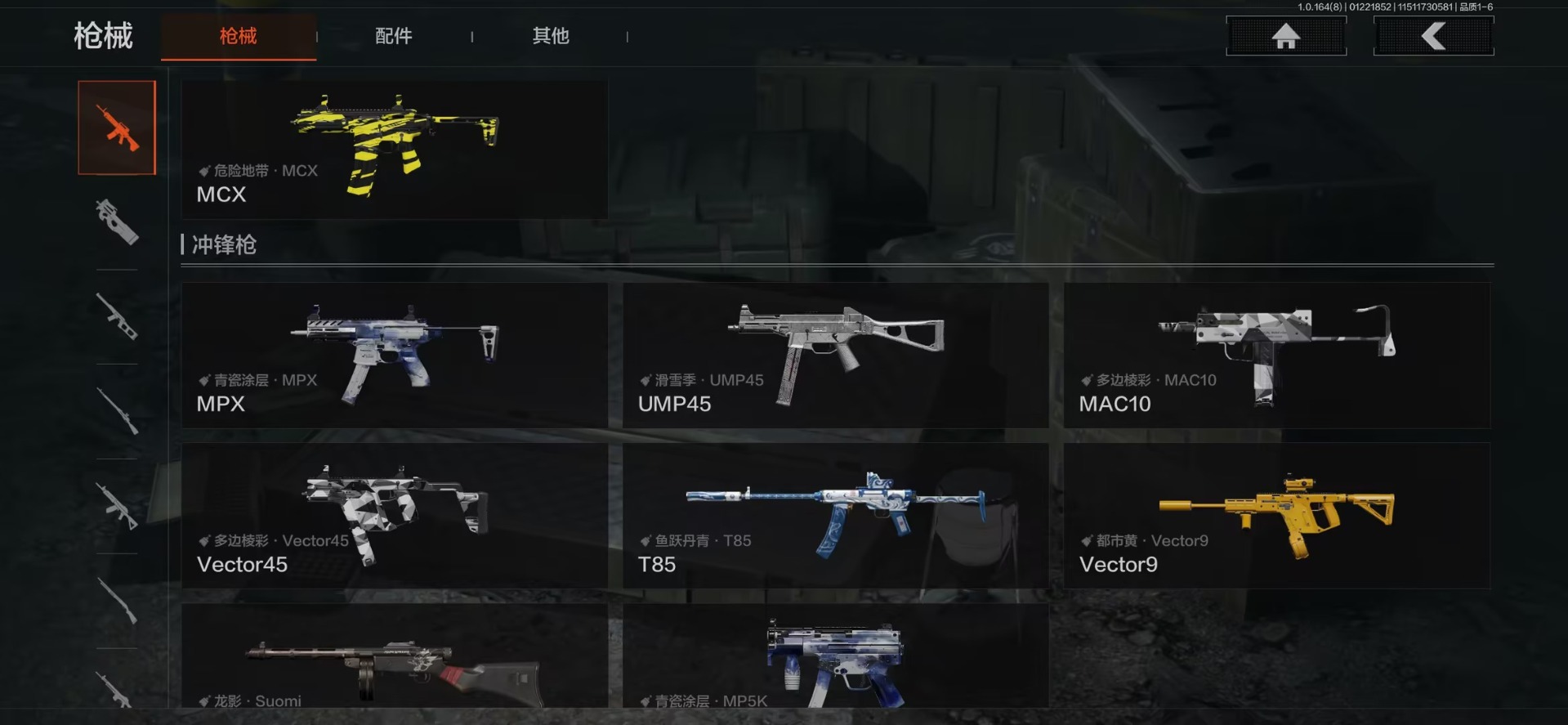 AQQM46682暗区突围账号详情图15