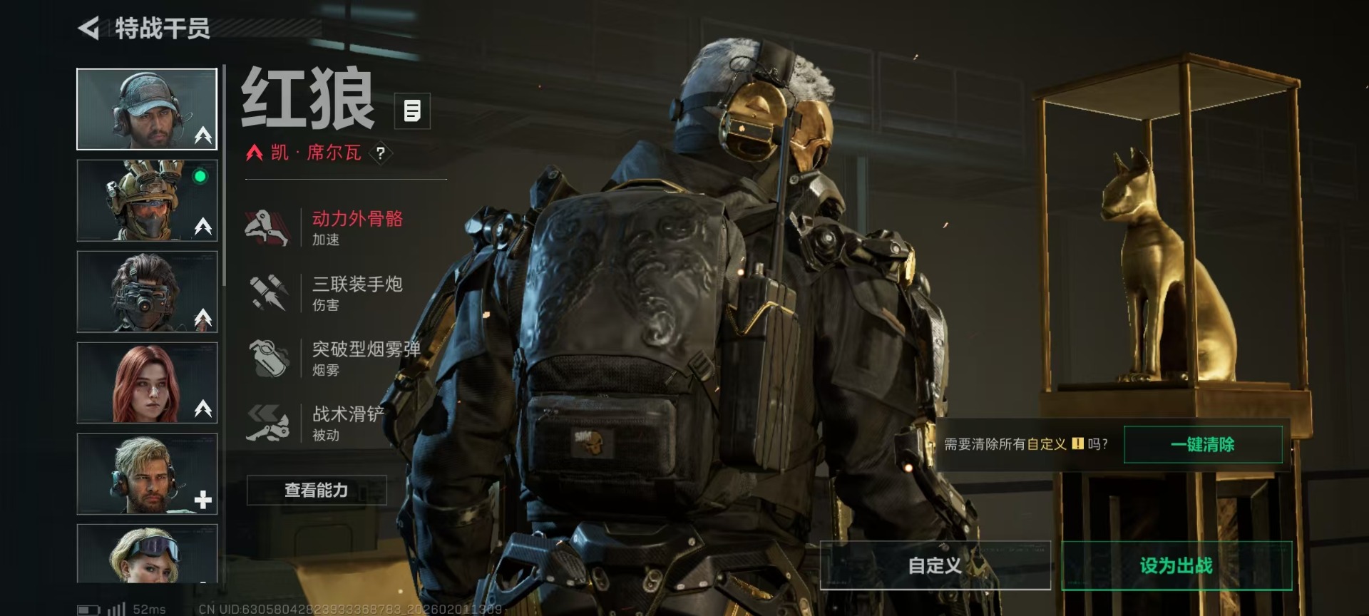 SJZCMW430257三角洲行动账号详情图12