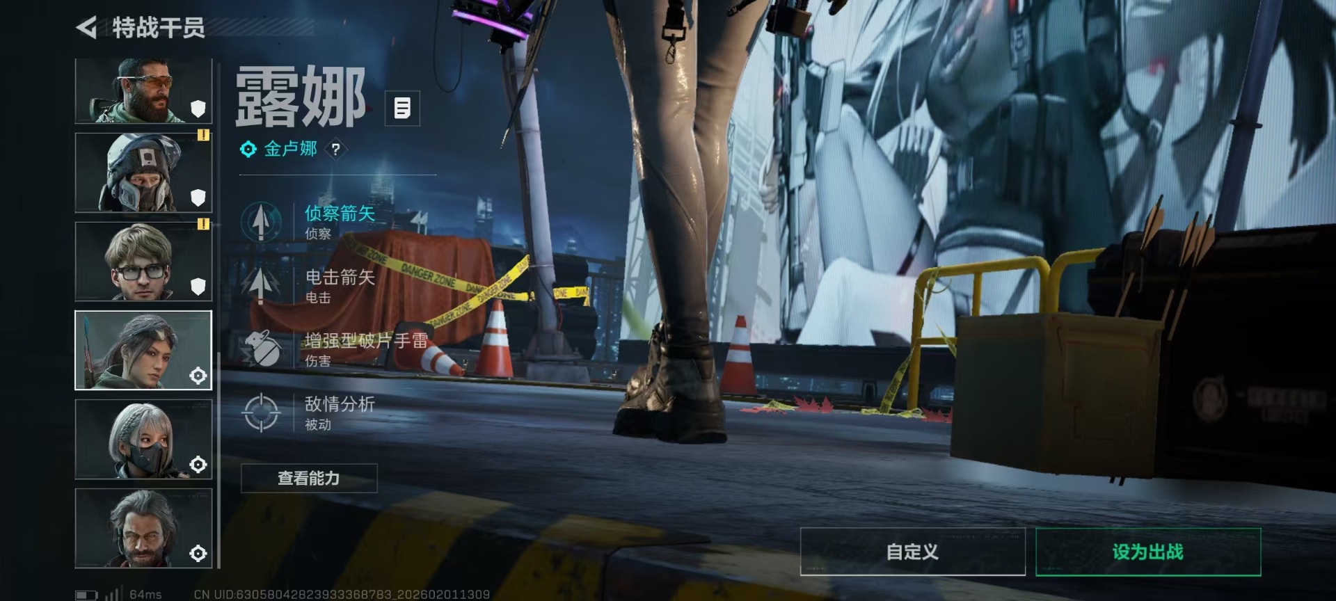 SJZCMW430257三角洲行动账号详情图13