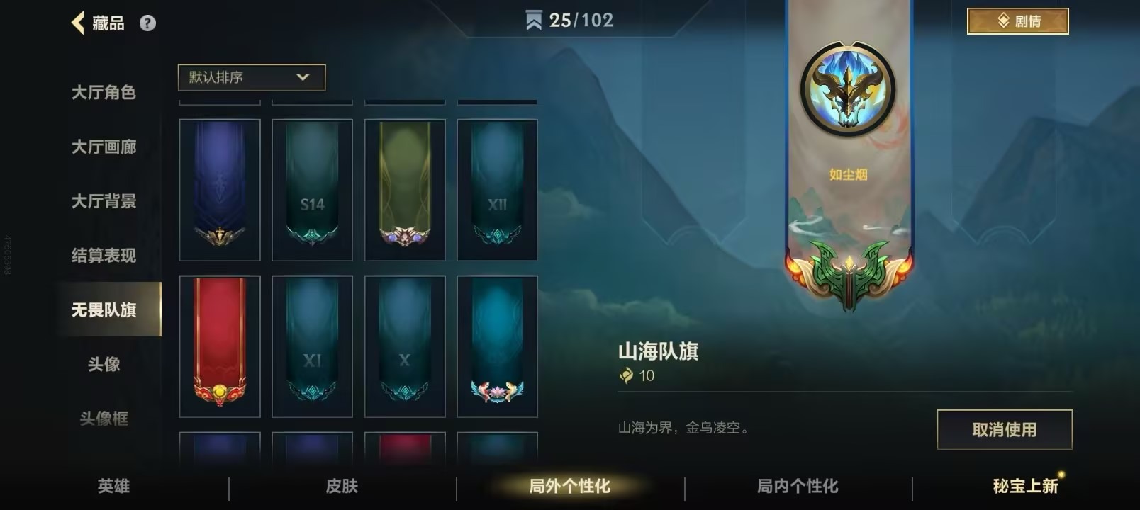 LOMQM40821LOL手游账号详情图3