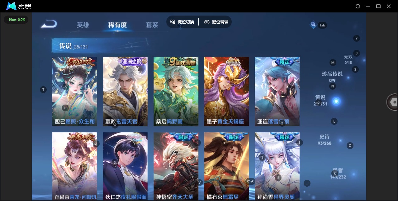 WZQM4107203王者荣耀账号详情图9