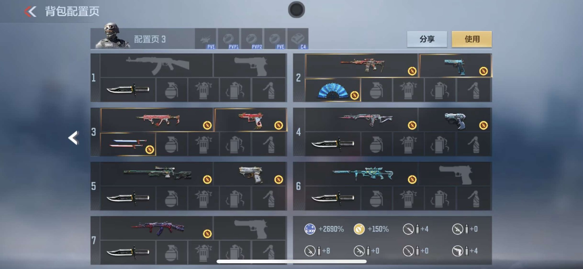 CFMQM48485枪战王者账号详情图11