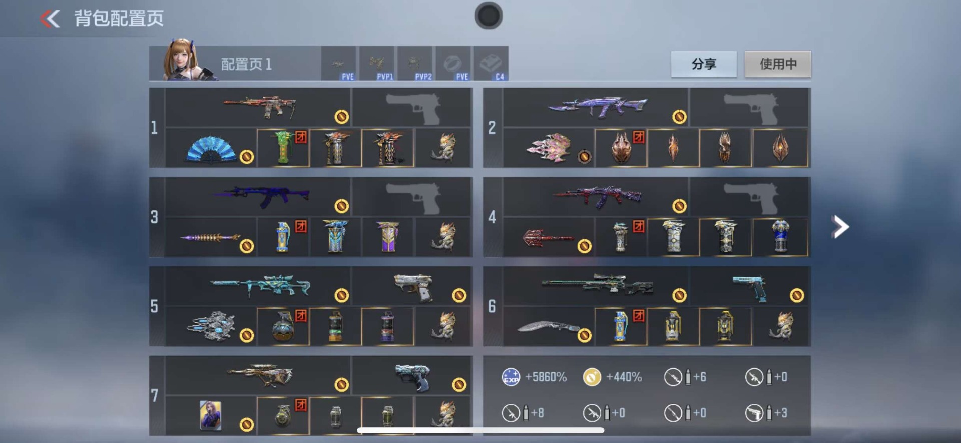 CFMQM48485枪战王者账号详情图15