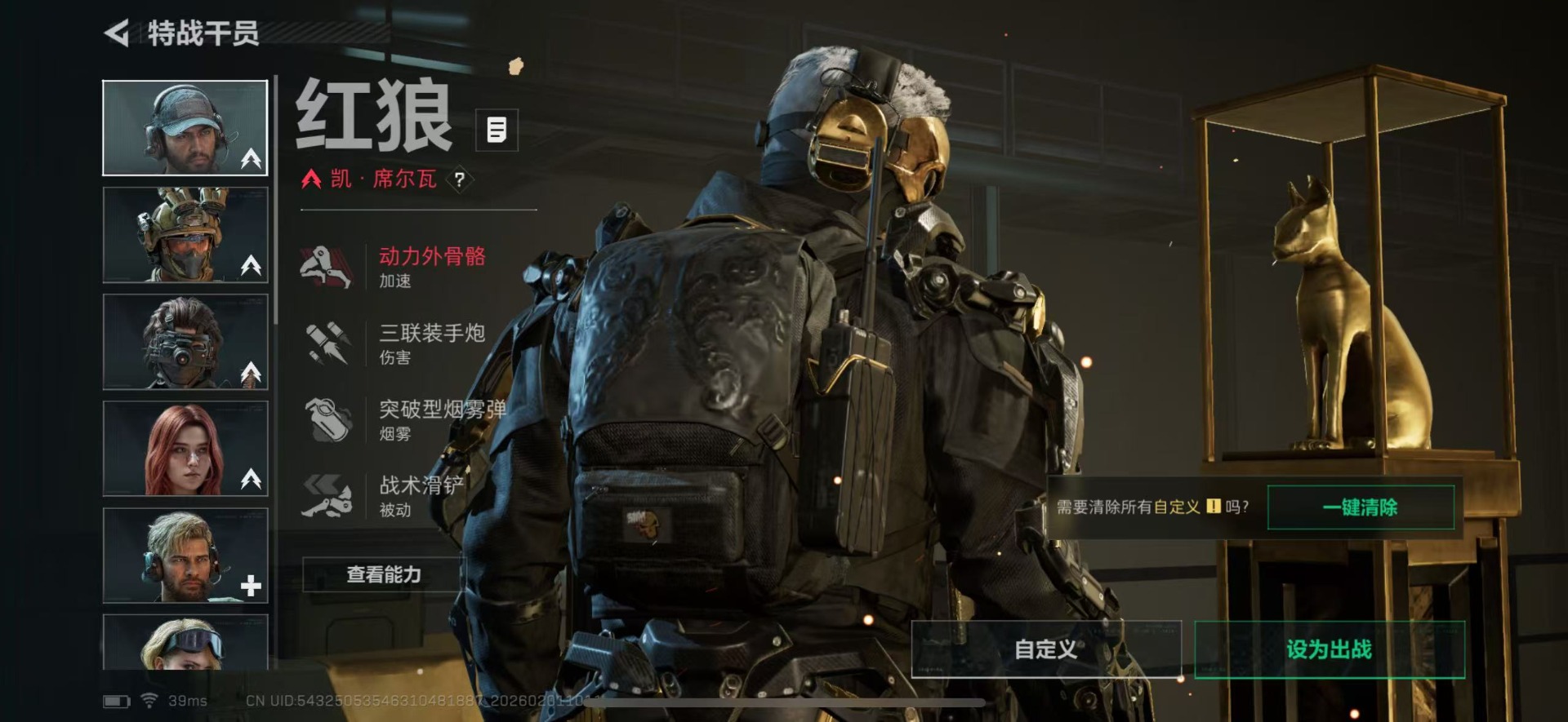 SJZQM430290三角洲行动账号详情图13