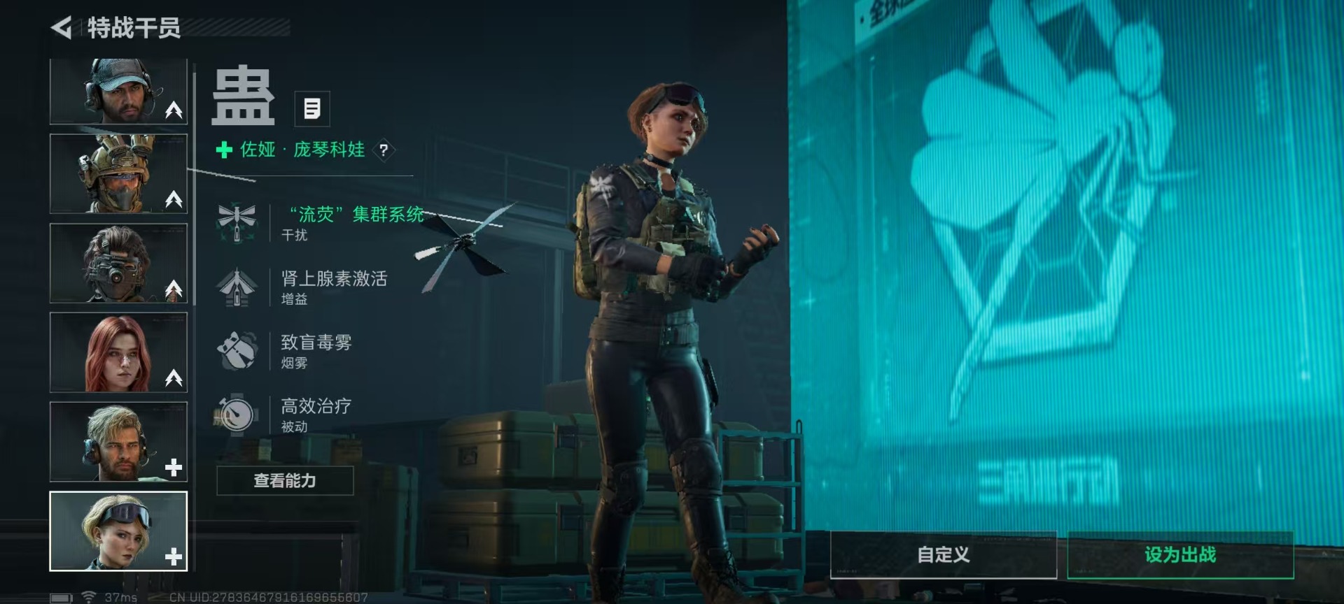 SJZCMW430264三角洲行动账号详情图21