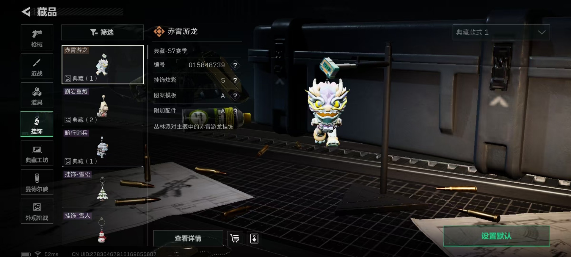 SJZCMW430264三角洲行动账号详情图30