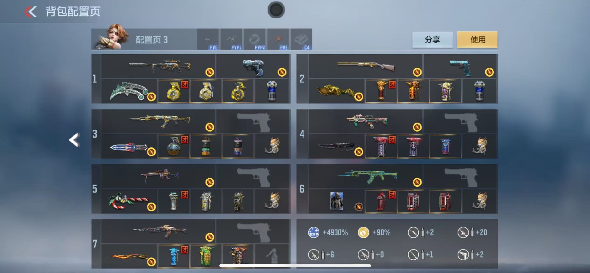 CFMQM48484枪战王者账号详情图6