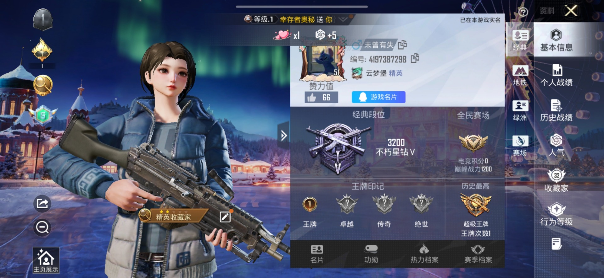 HPCMW456680和平精英账号详情图12