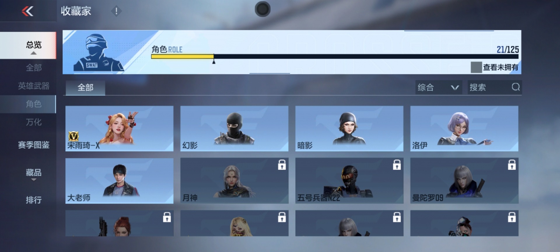 CFMQM48486枪战王者账号详情图14