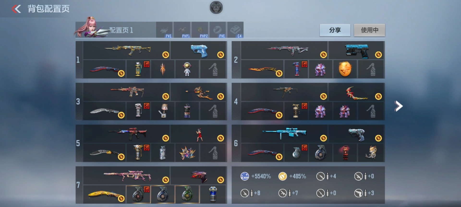 CFMQM48486枪战王者账号详情图17