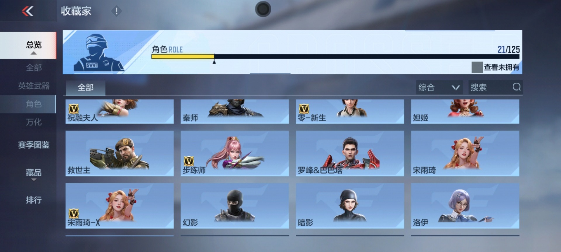 CFMQM48486枪战王者账号详情图30