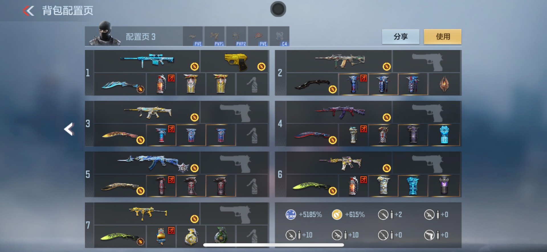 CFMQM48487枪战王者账号详情图11