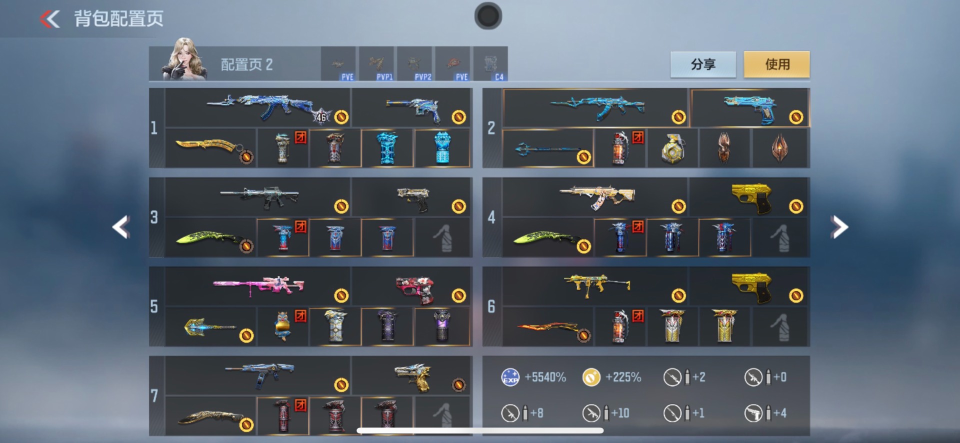 CFMQM48487枪战王者账号详情图20