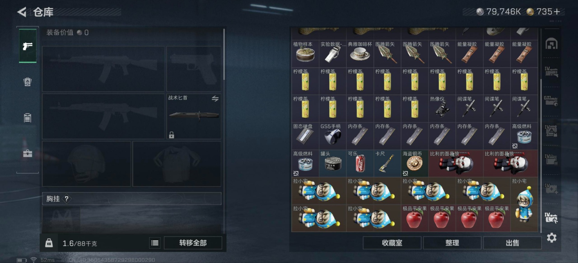 SJZCMW430273三角洲行动账号详情图12