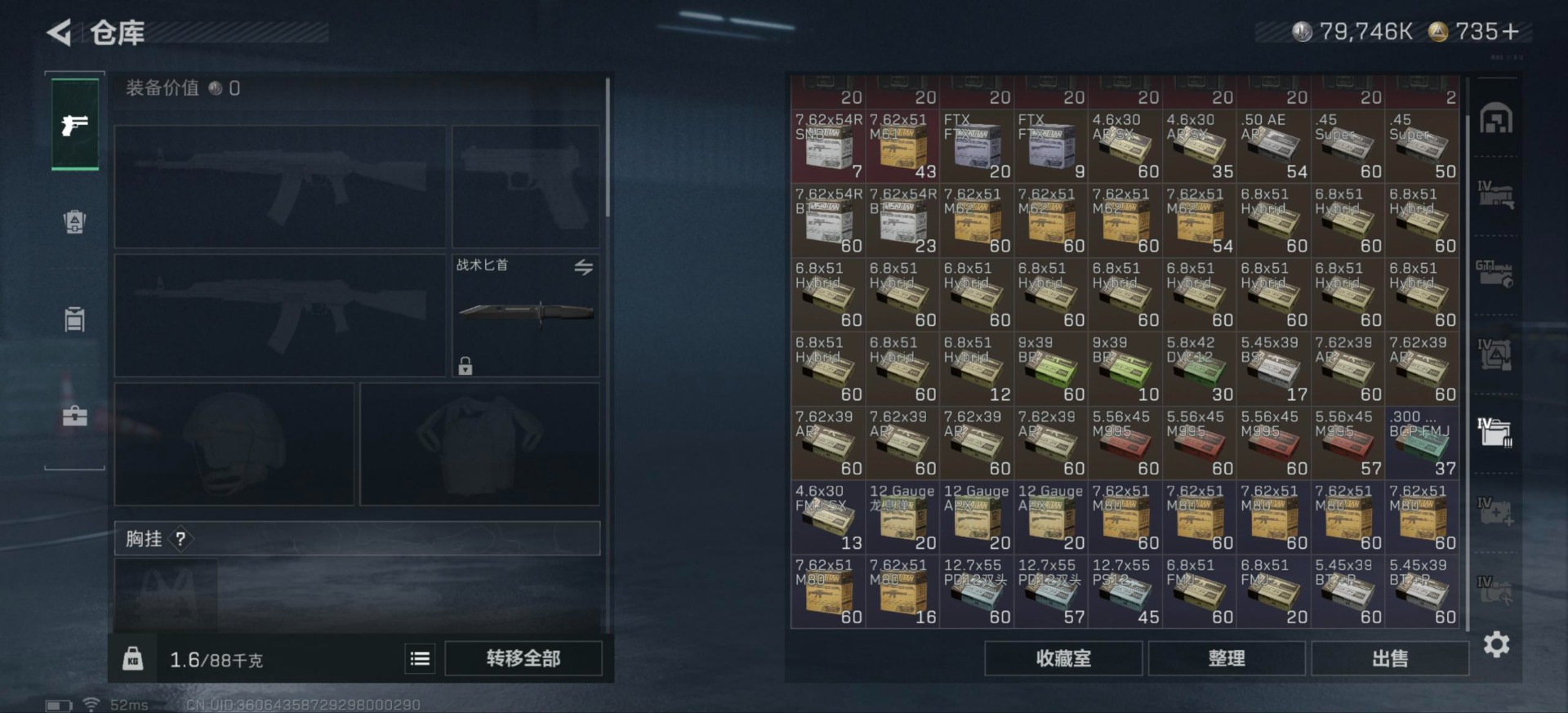 SJZCMW430273三角洲行动账号详情图17