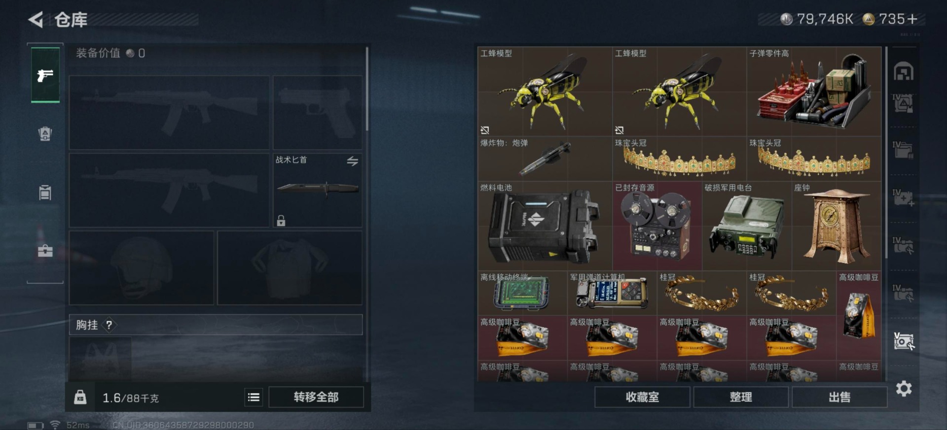 SJZCMW430273三角洲行动账号详情图24