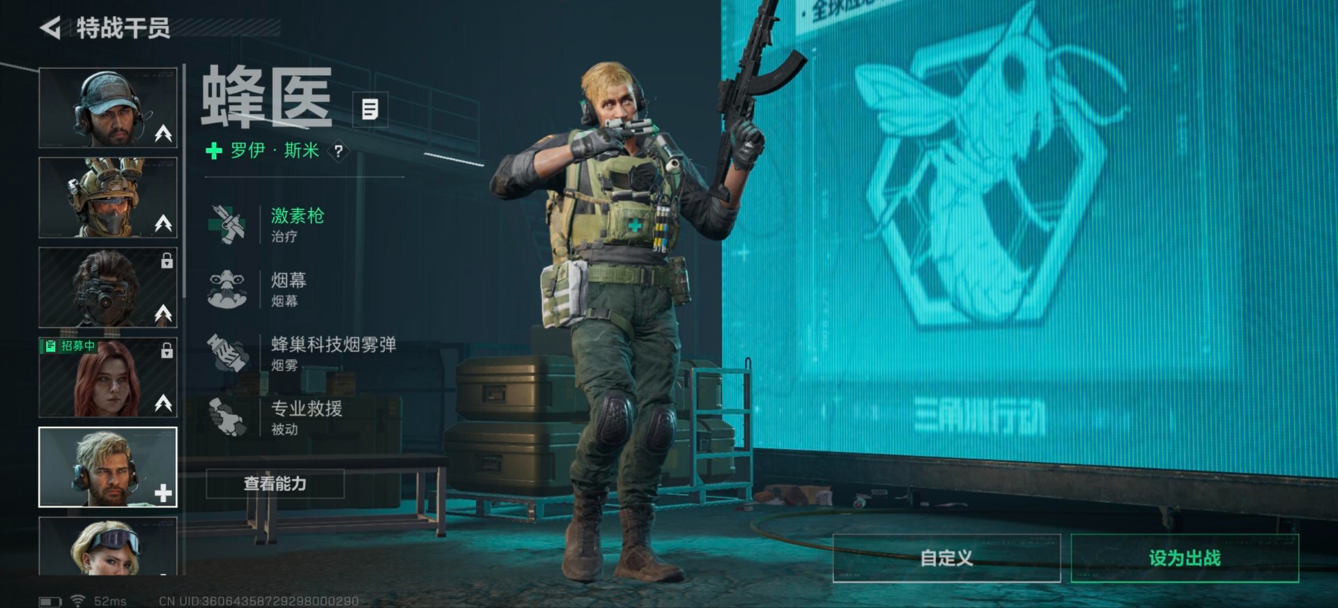 SJZCMW430273三角洲行动账号详情图26