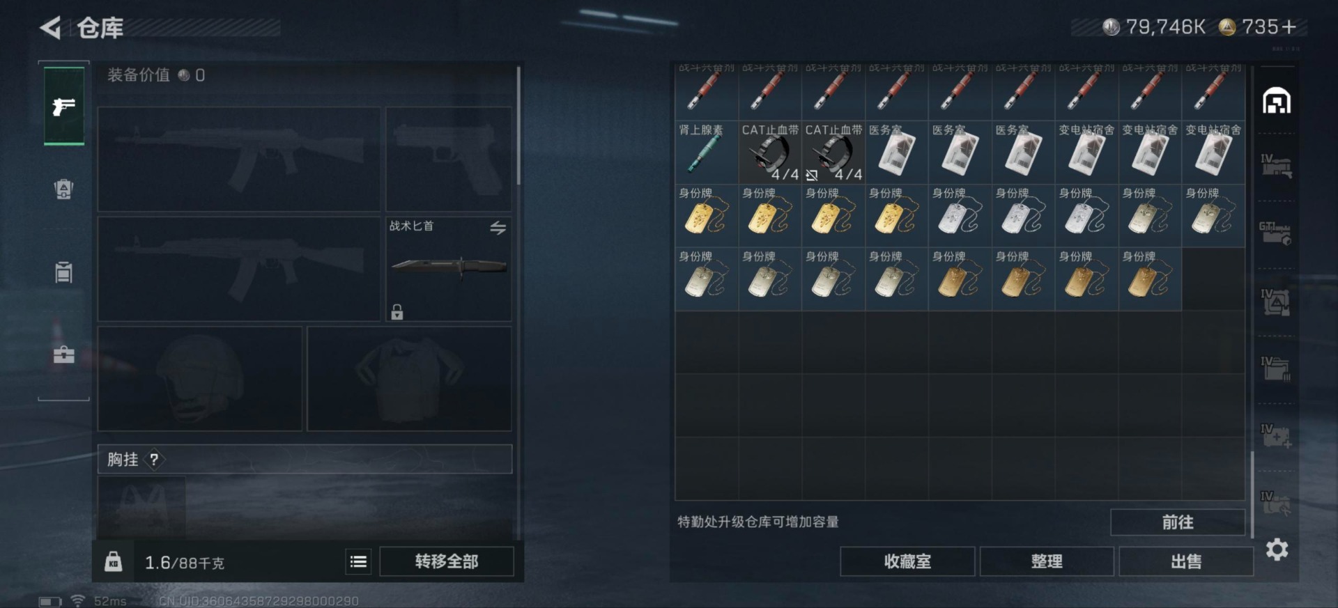 SJZCMW430273三角洲行动账号详情图31