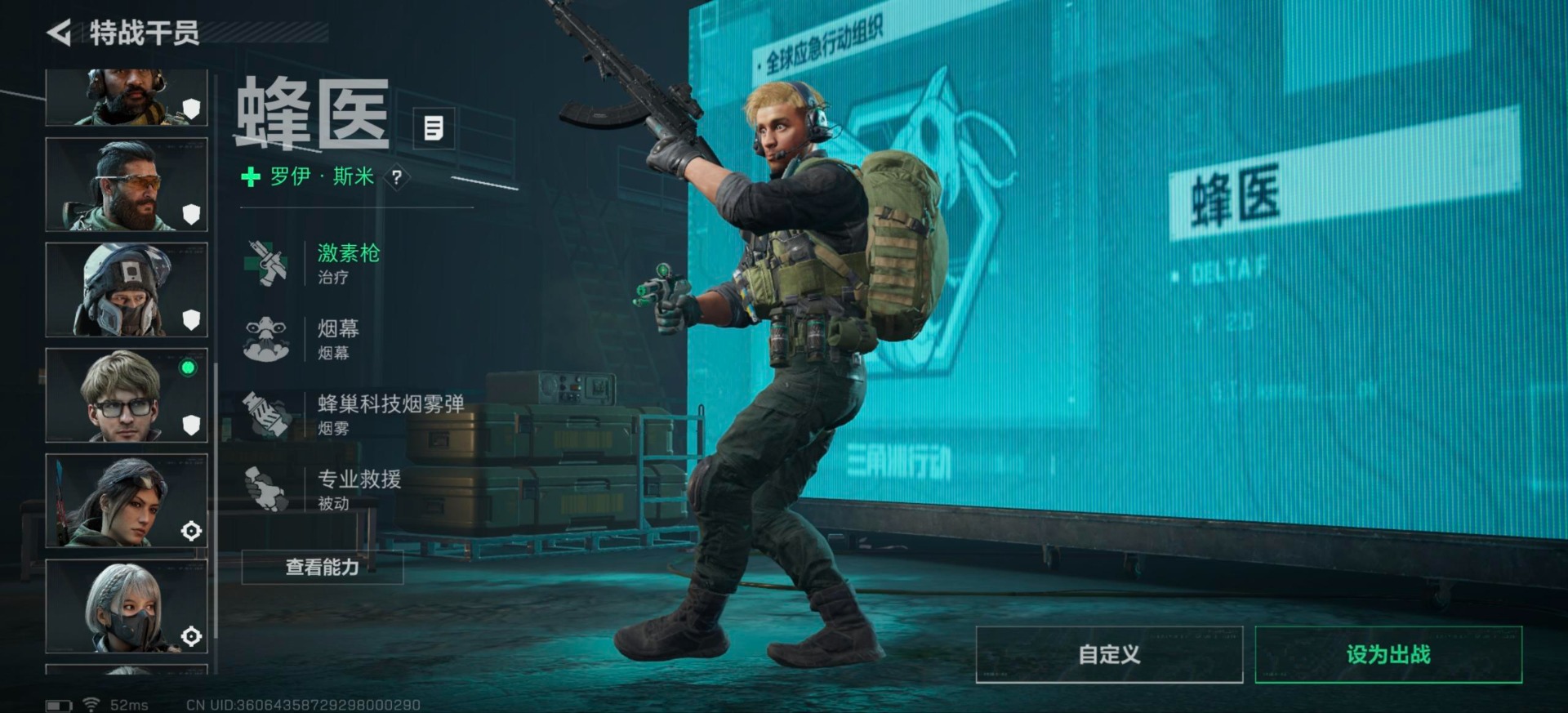 SJZCMW430273三角洲行动账号详情图34