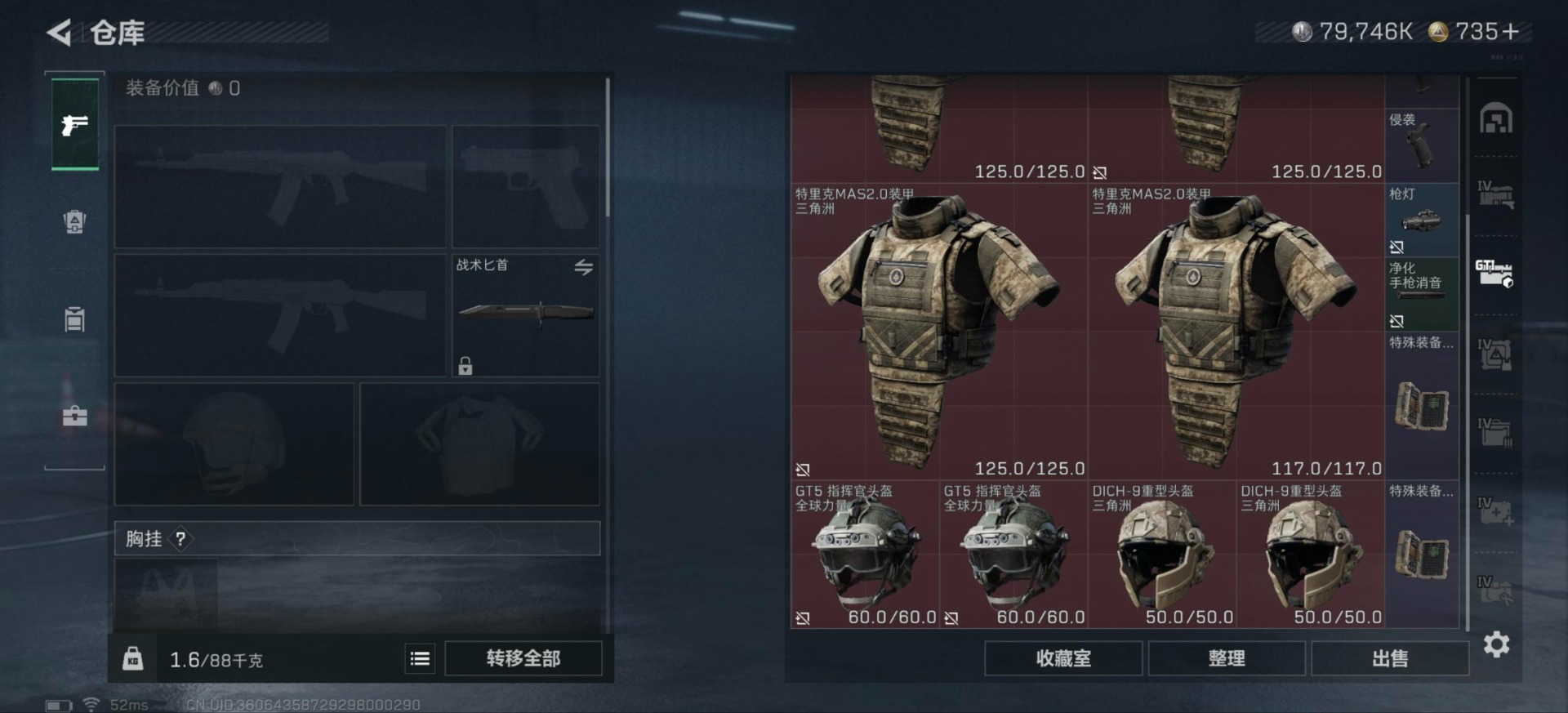 SJZCMW430273三角洲行动账号详情图37