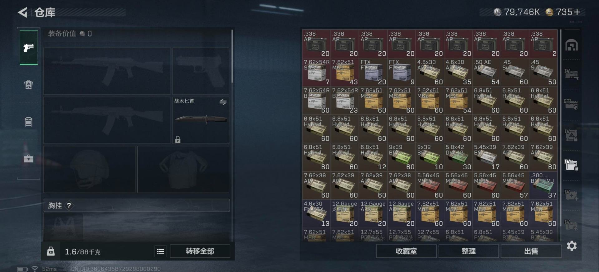 SJZCMW430273三角洲行动账号详情图36