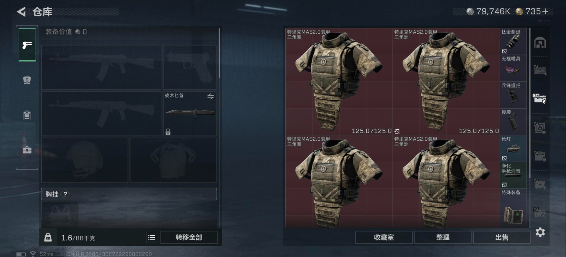 SJZCMW430273三角洲行动账号详情图40