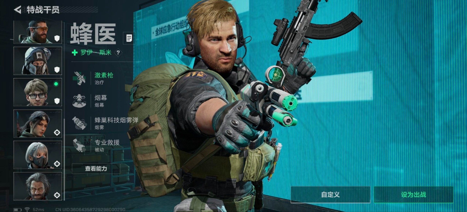 SJZCMW430273三角洲行动账号详情图42