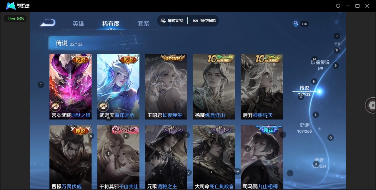 WZQM4107319王者荣耀账号详情图11